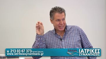 kirsoi ti tous prokalei kai pote