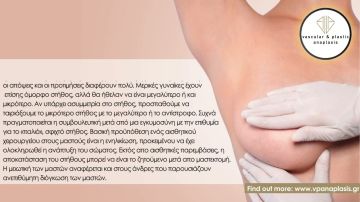 services mastos