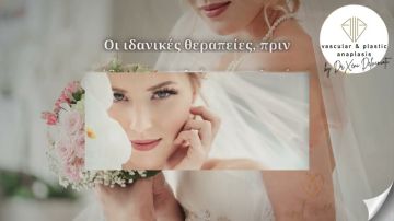 the bridal games just say yes
